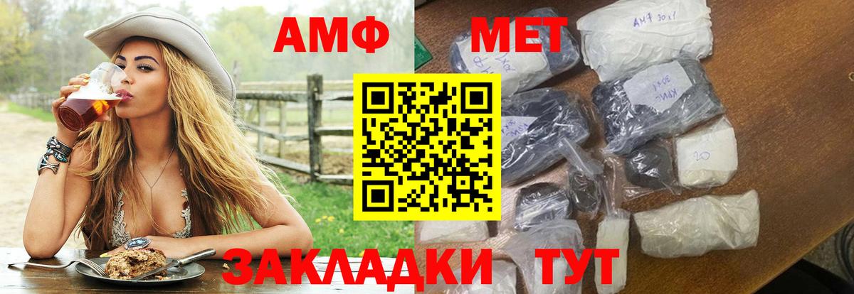 Вологда  АМФ Premium  Вход с VPN 