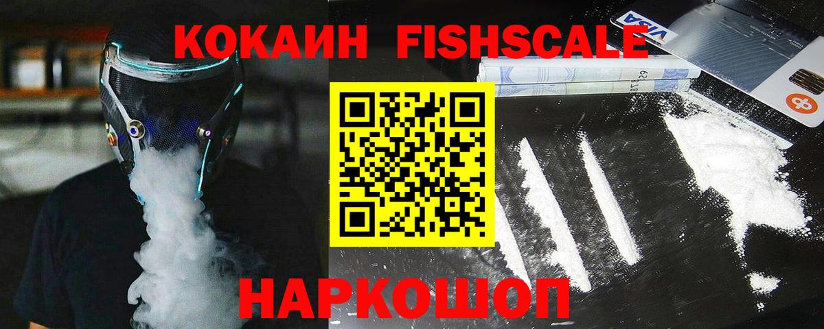 COCAIN 98%  КОКАИН  Вход с VPN  Вологда  Кокаин Перу 