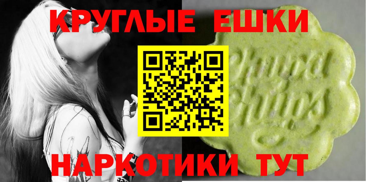Экстази Philipp Plein  даркнет состав  Вологда  Вход с VPN 