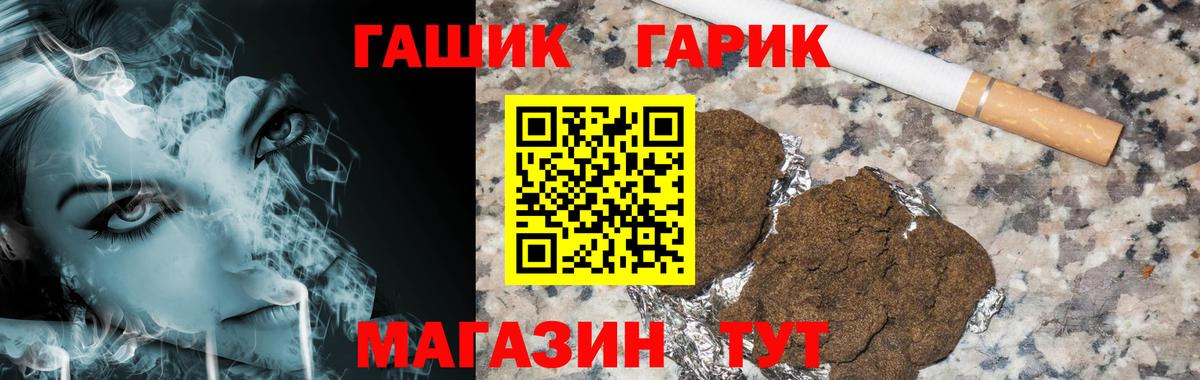 Вологда  купить наркотик  Вход с VPN  Гашиш Premium  ГАШ убойный 