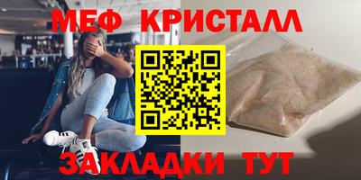 мефедрон мука Будённовск
