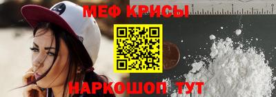 мефедрон мука Будённовск