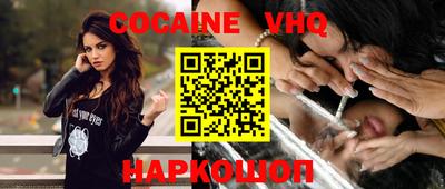 мефедрон мука Будённовск