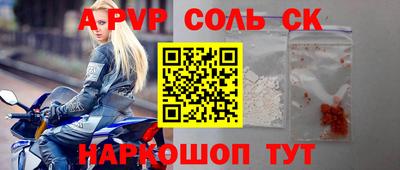 альфа пвп VHQ Бузулук