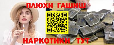 альфа пвп VHQ Бузулук