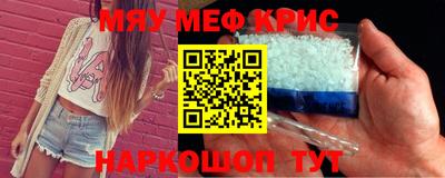 альфа пвп VHQ Бузулук
