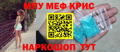 мефедрон мука Будённовск