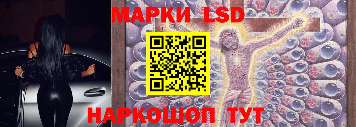 ЛСД экстази ecstasy Вологда