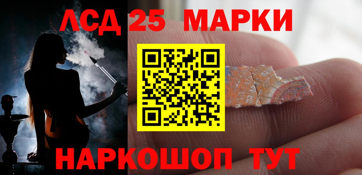 Вологда  Лсд 25 экстази кислота  ЛСД экстази  Вход с VPN  ЛСД экстази кислота 