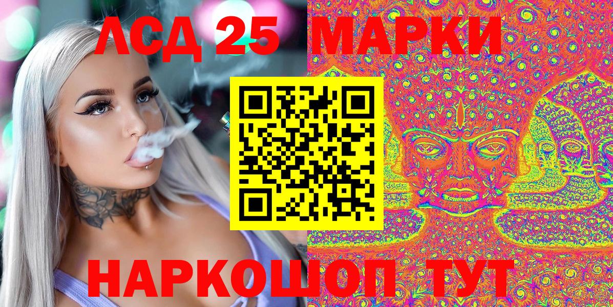 Вологда  Марки N-bome 1500мкг  где можно купить   Вход с VPN  Марки N-bome 1500мкг  Марки N-bome 